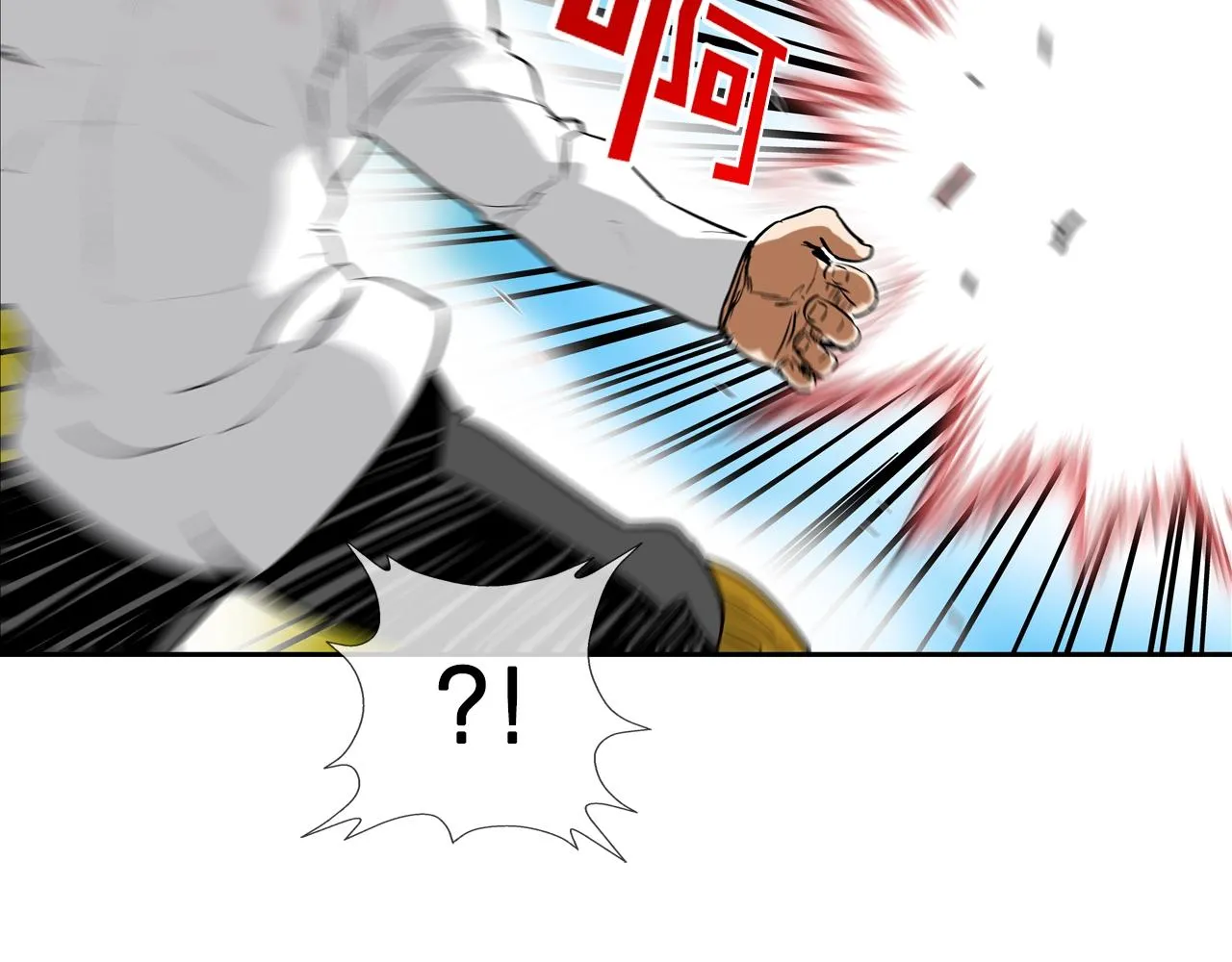 第201话 罪魁祸首 第28页