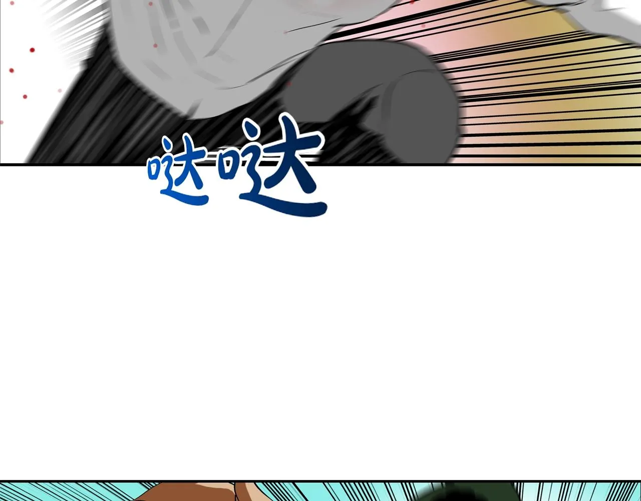 第201话 罪魁祸首 第34页