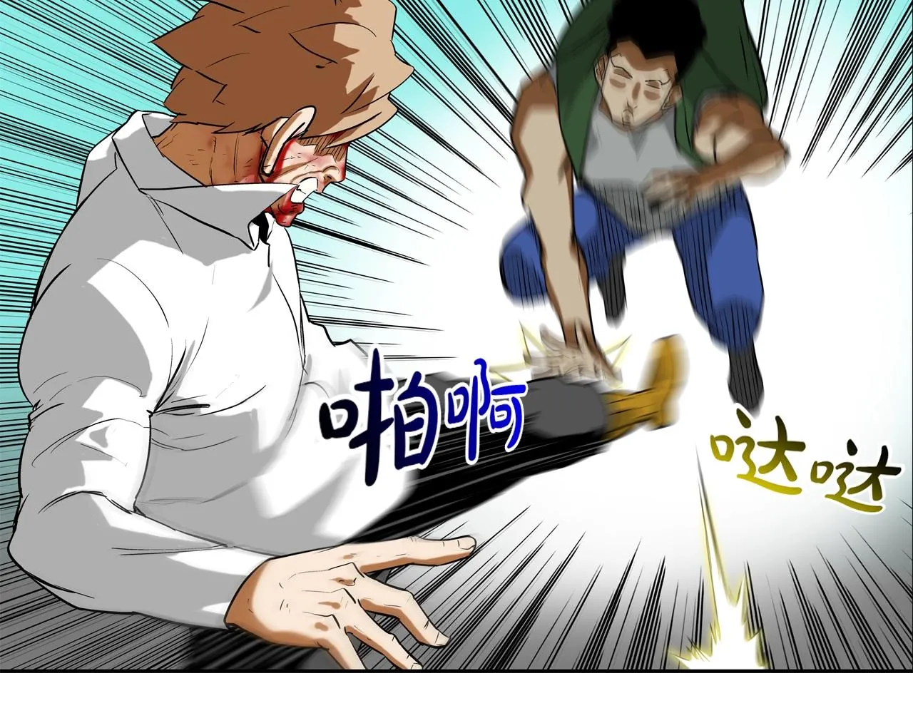 第201话 罪魁祸首 第35页