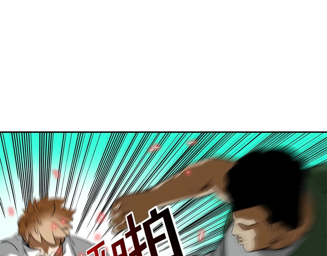 第201话 罪魁祸首 第36页