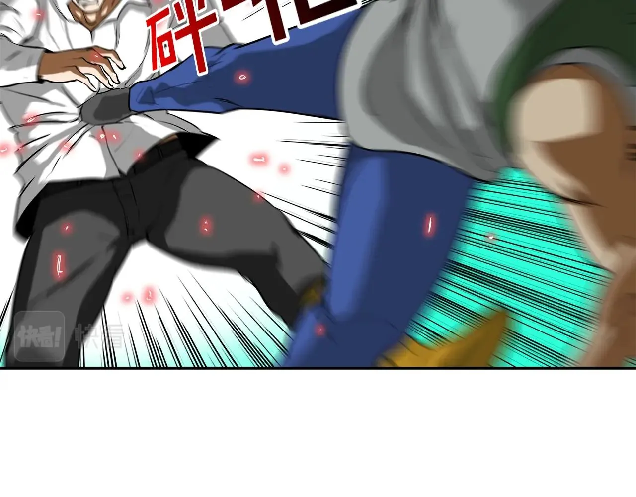 第201话 罪魁祸首 第37页