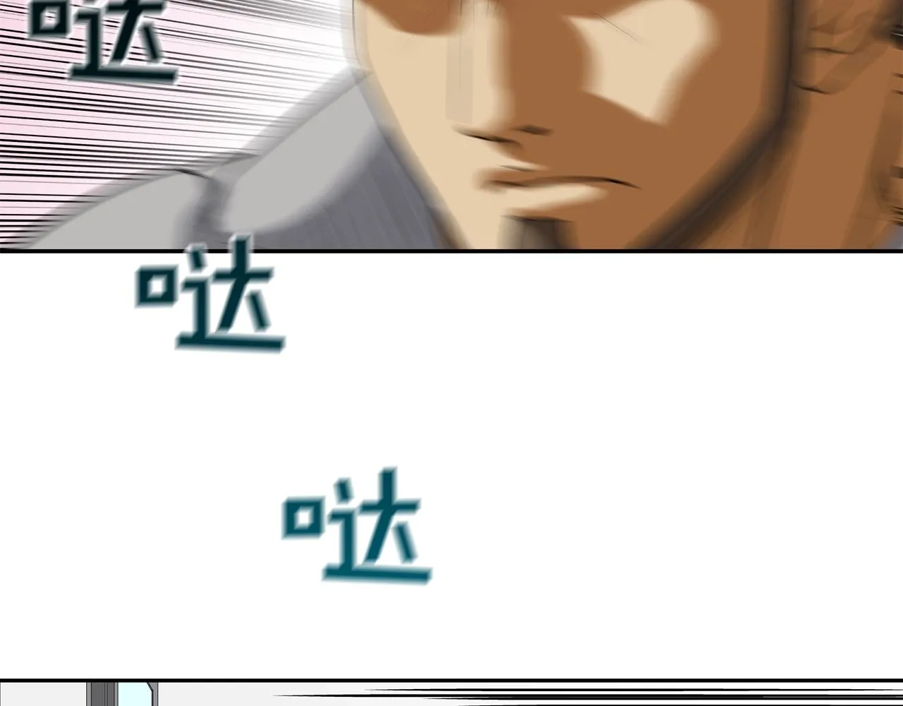 第201话 罪魁祸首 第39页