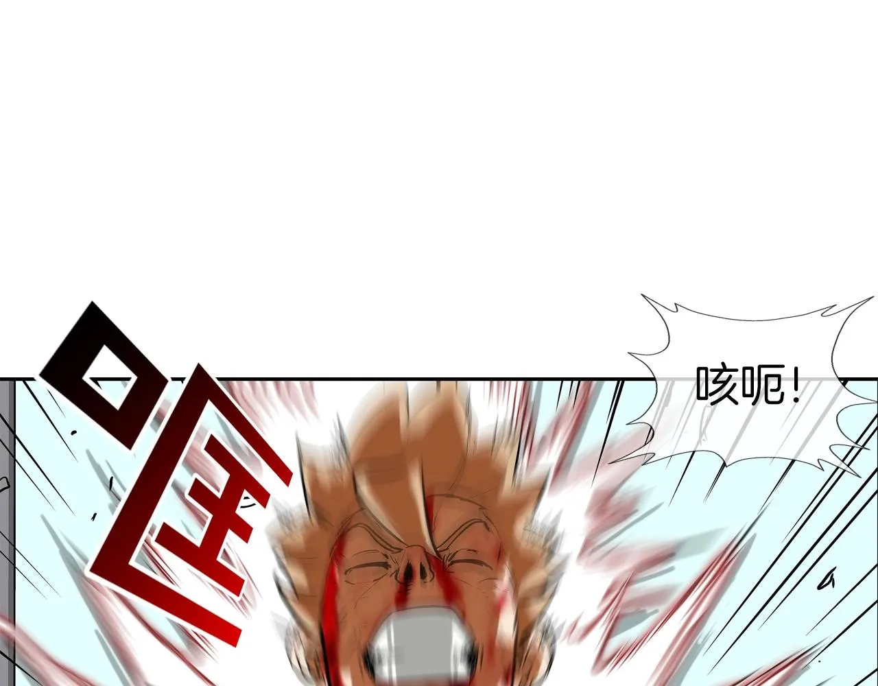第201话 罪魁祸首 第41页