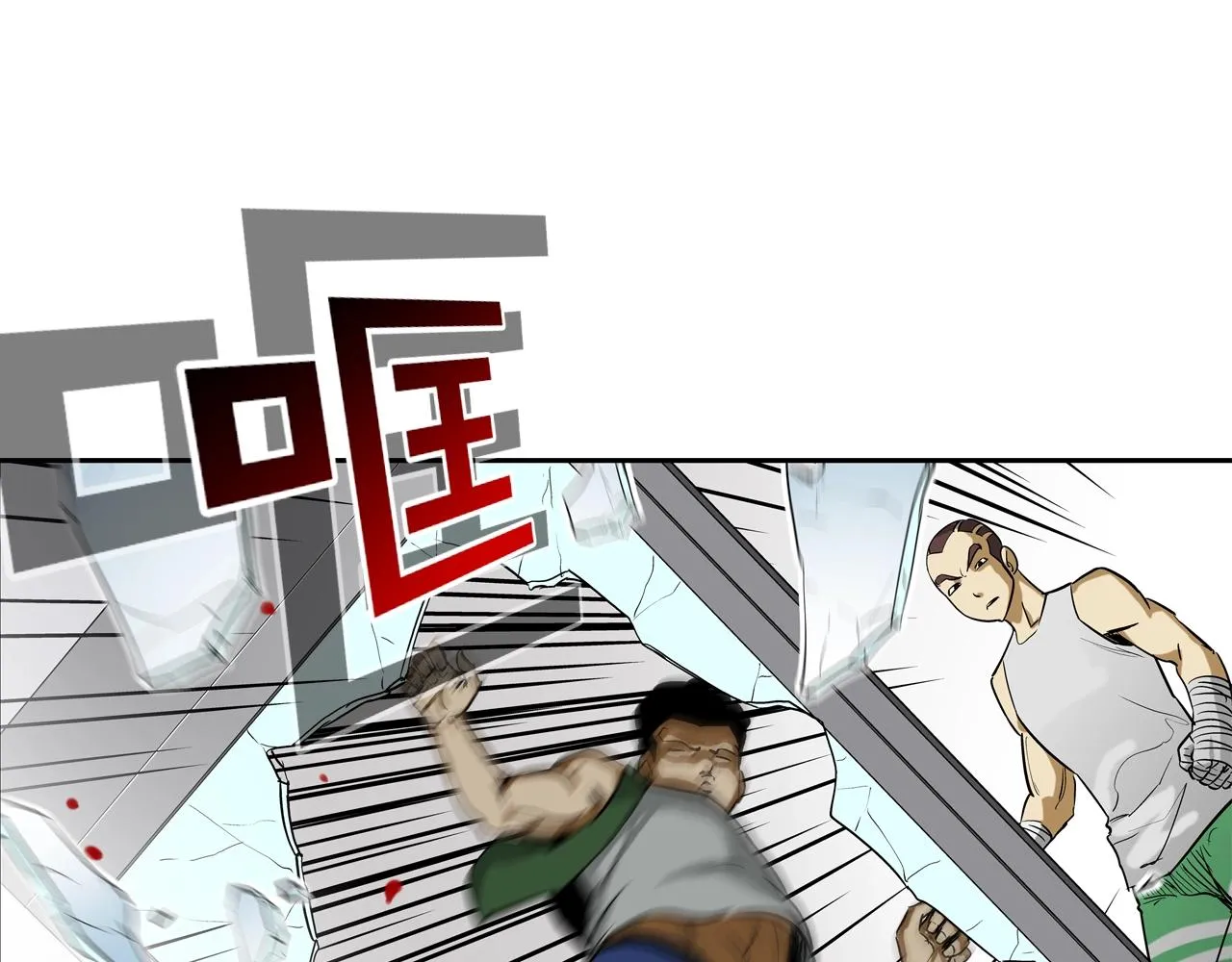 第201话 罪魁祸首 第51页