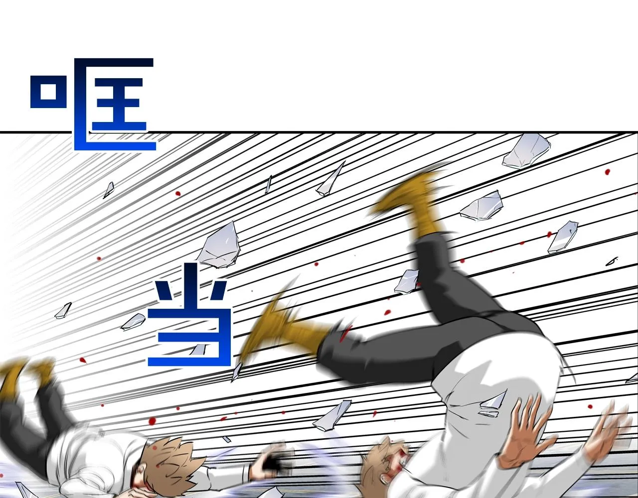 第201话 罪魁祸首 第54页