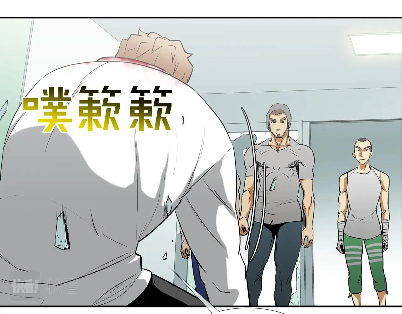 第201话 罪魁祸首 第60页