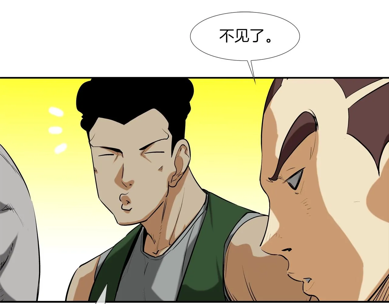 第201话 罪魁祸首 第64页