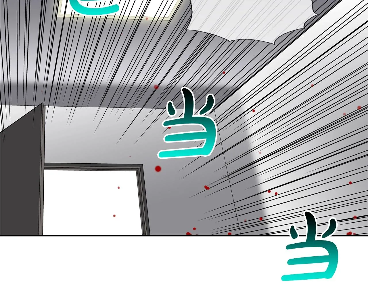 第201话 罪魁祸首 第117页