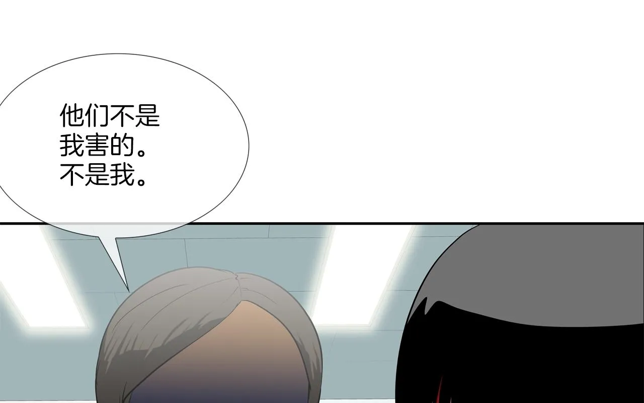 第202话 潜入进化 第1页
