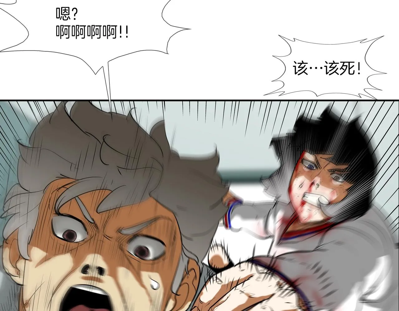 第202话 潜入进化 第9页