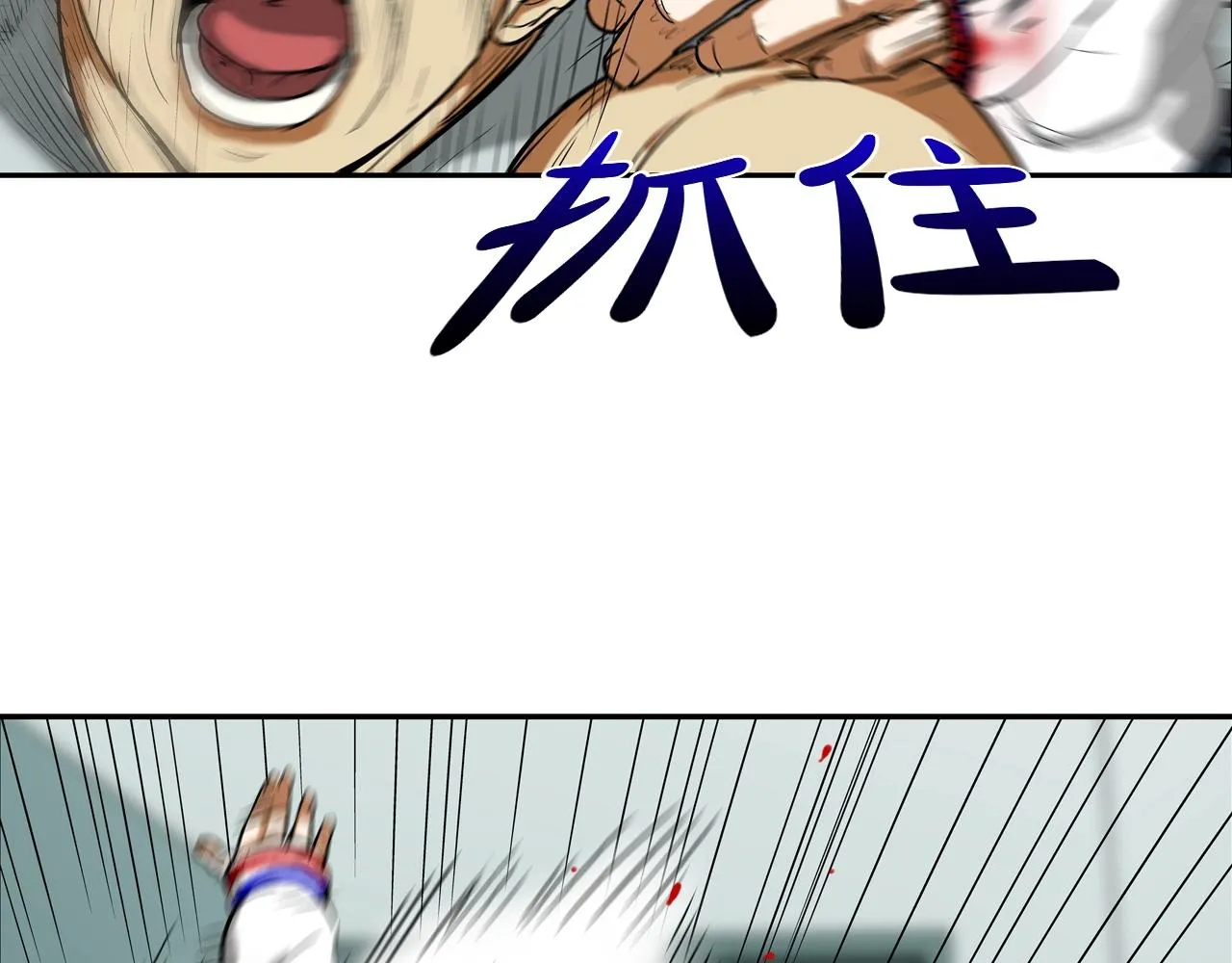 第202话 潜入进化 第10页