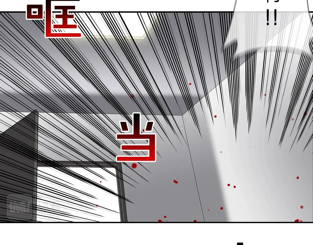 第202话 潜入进化 第12页