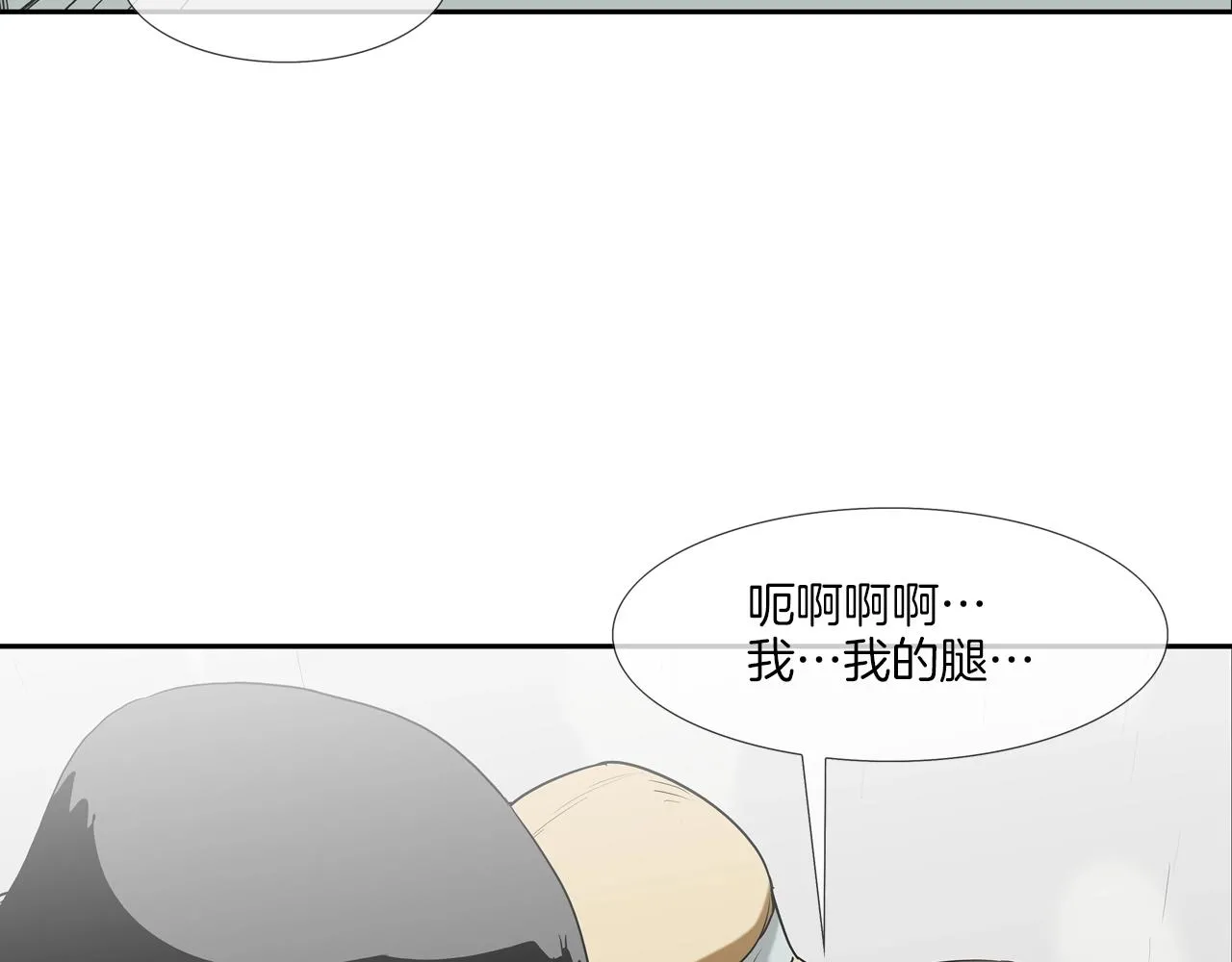 第202话 潜入进化 第16页
