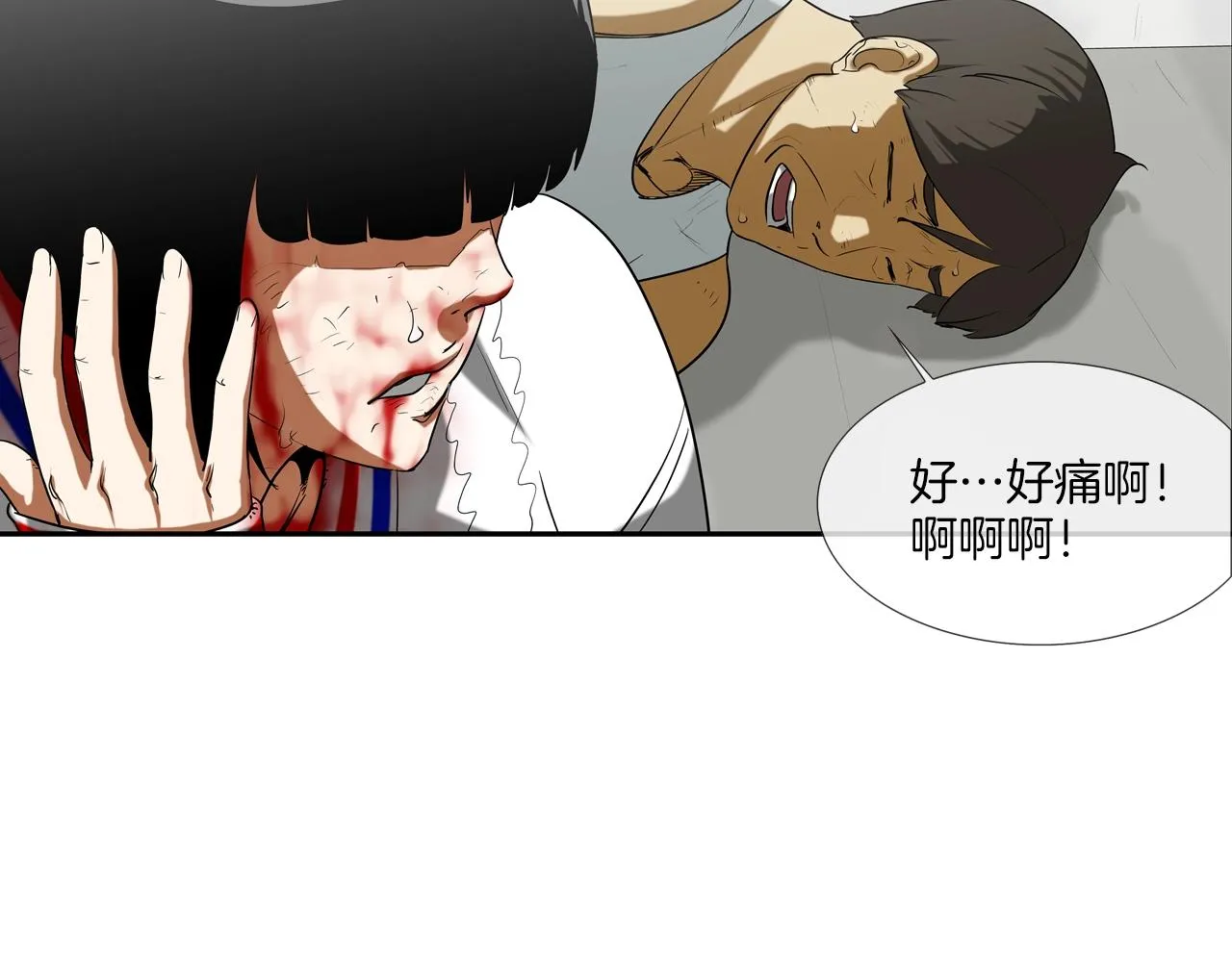 第202话 潜入进化 第17页