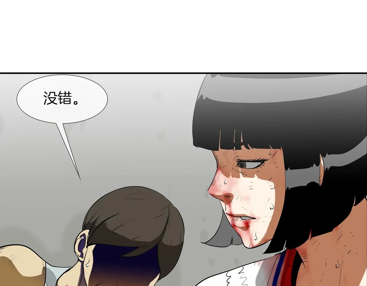 第202话 潜入进化 第29页