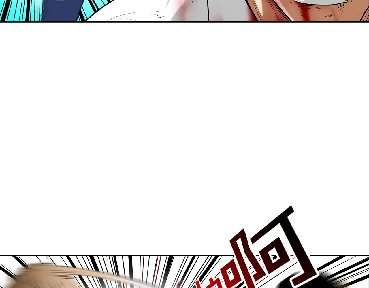 第202话 潜入进化 第46页