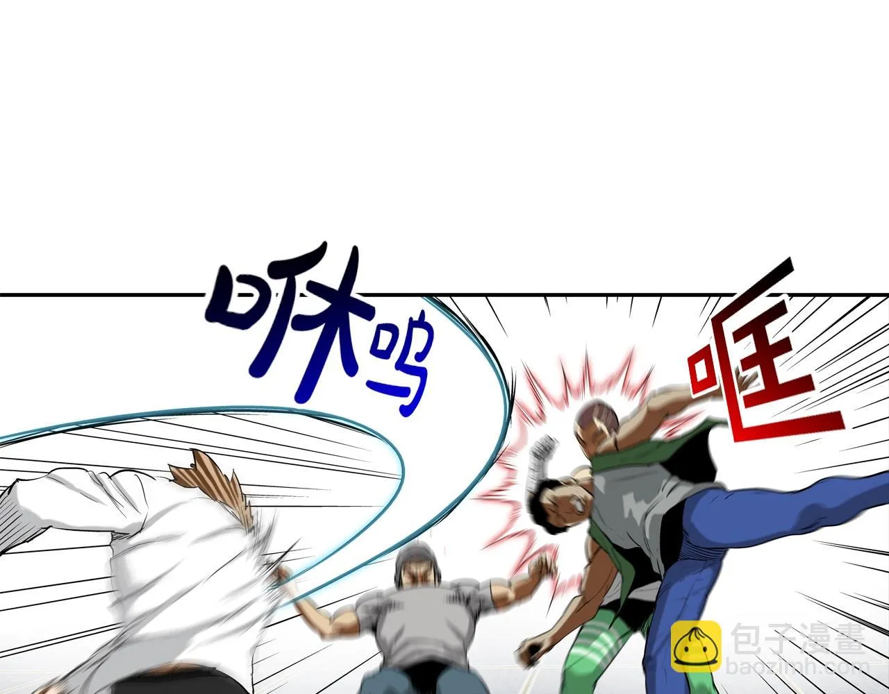 第202话 潜入进化 第51页