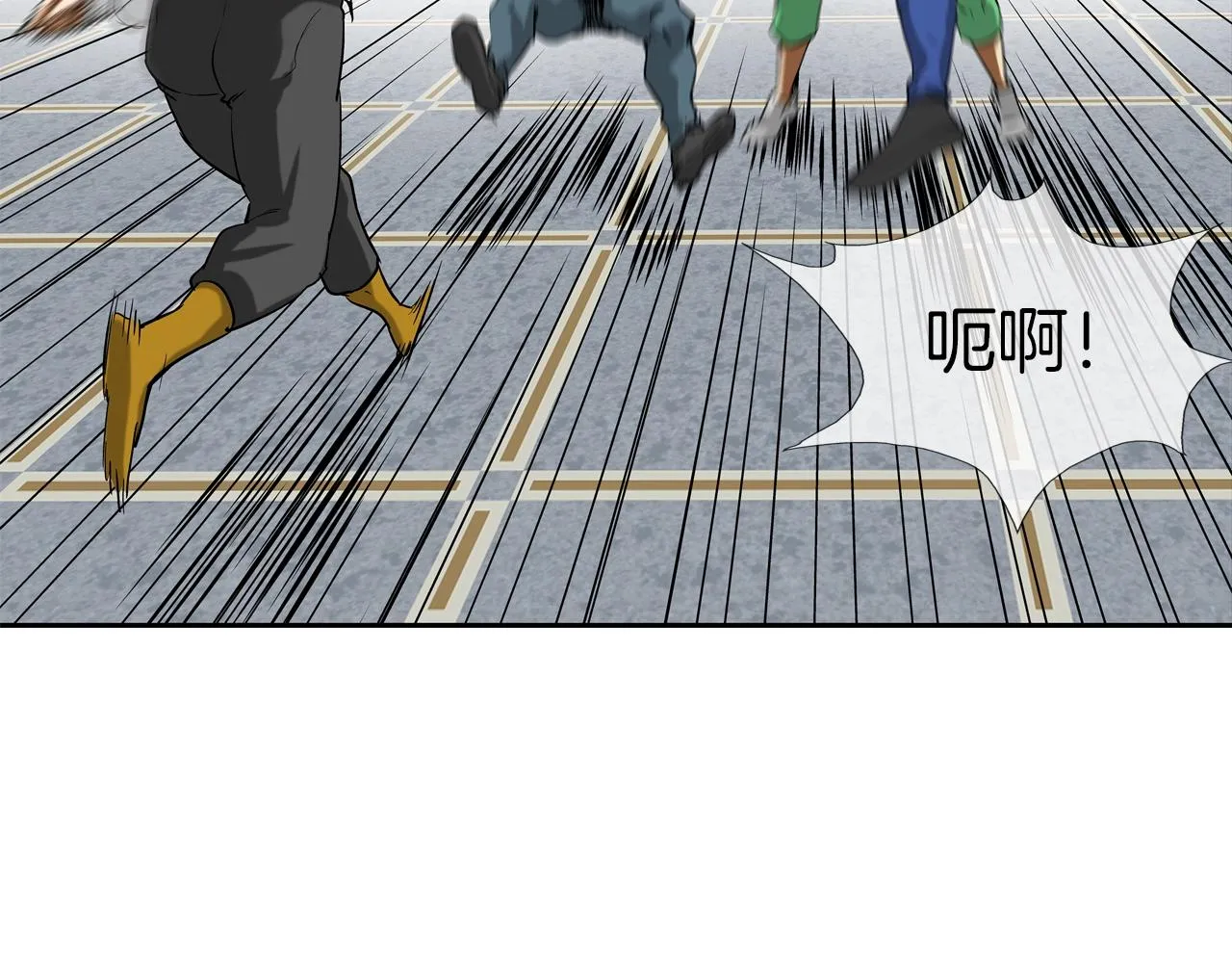 第202话 潜入进化 第52页