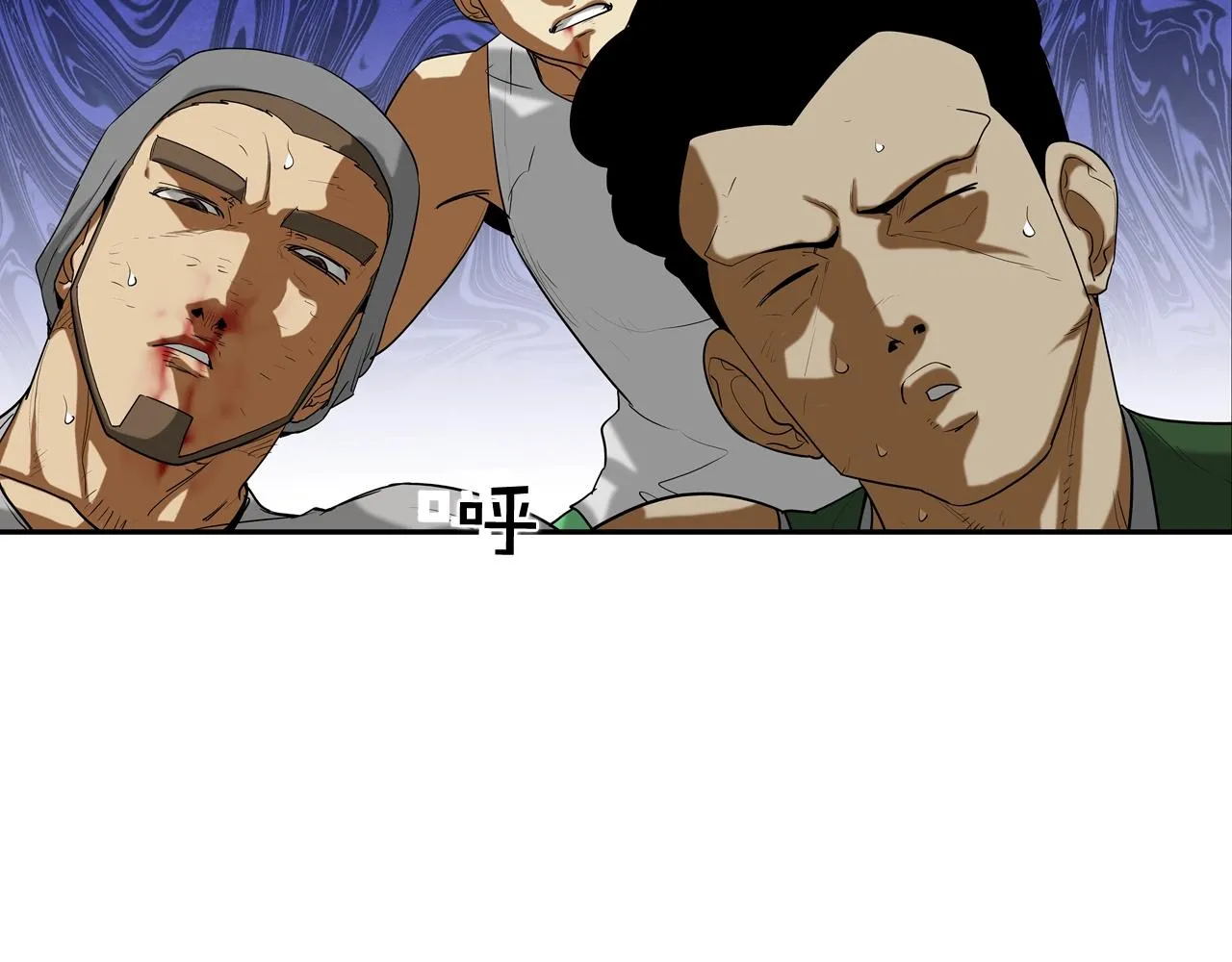 第202话 潜入进化 第54页