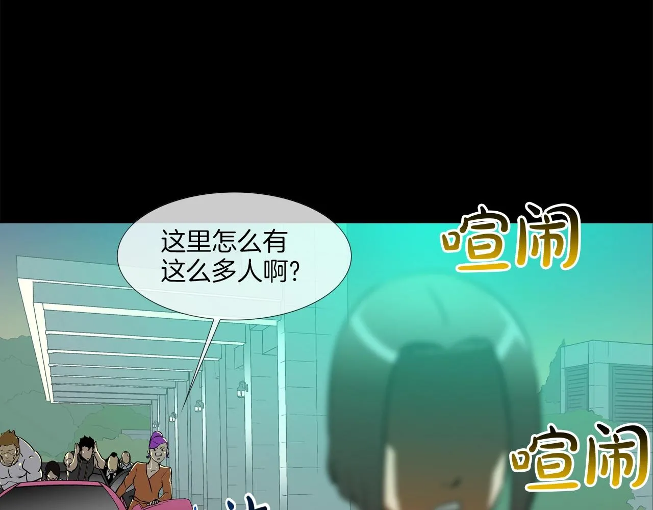 第202话 潜入进化 第72页