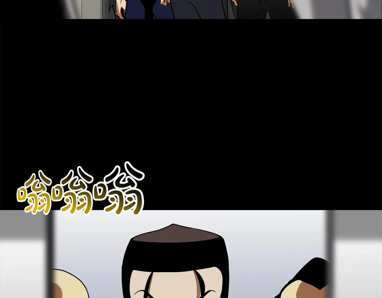 第202话 潜入进化 第103页