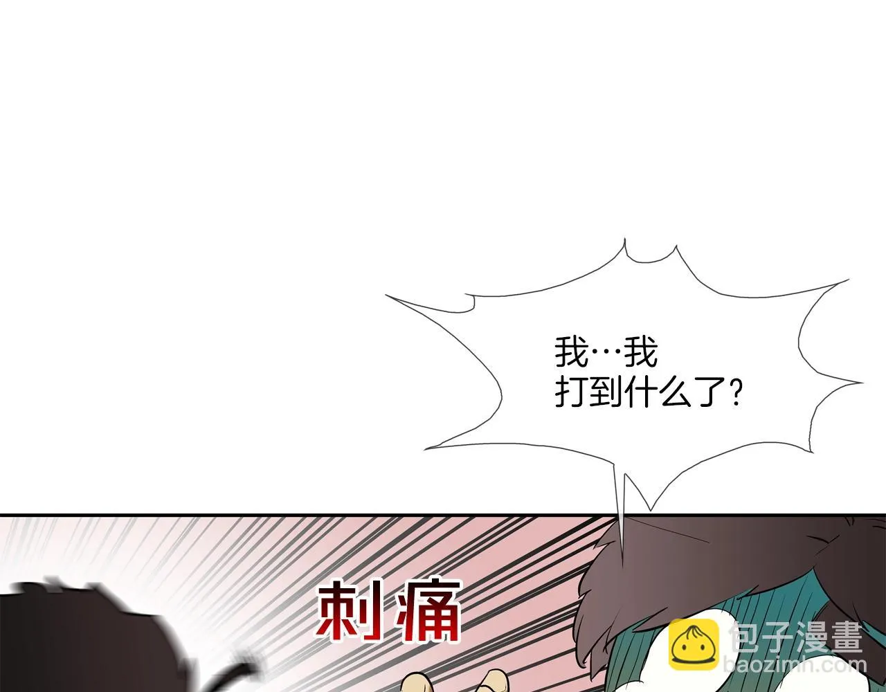 第203话 大骚乱 第54页