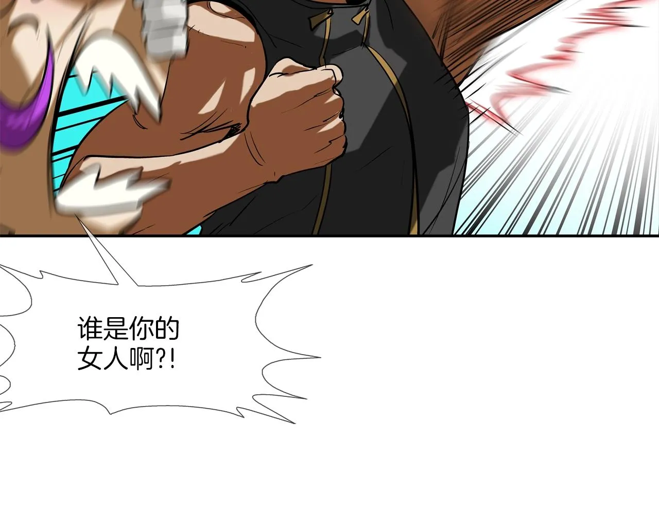 第203话 大骚乱 第57页