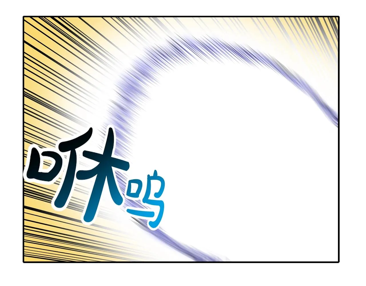 第203话 大骚乱 第105页