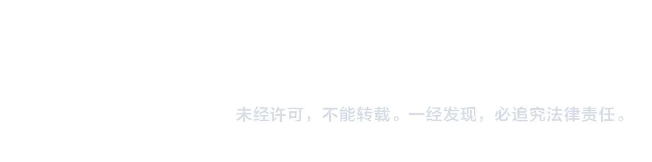 第203话 大骚乱 第109页