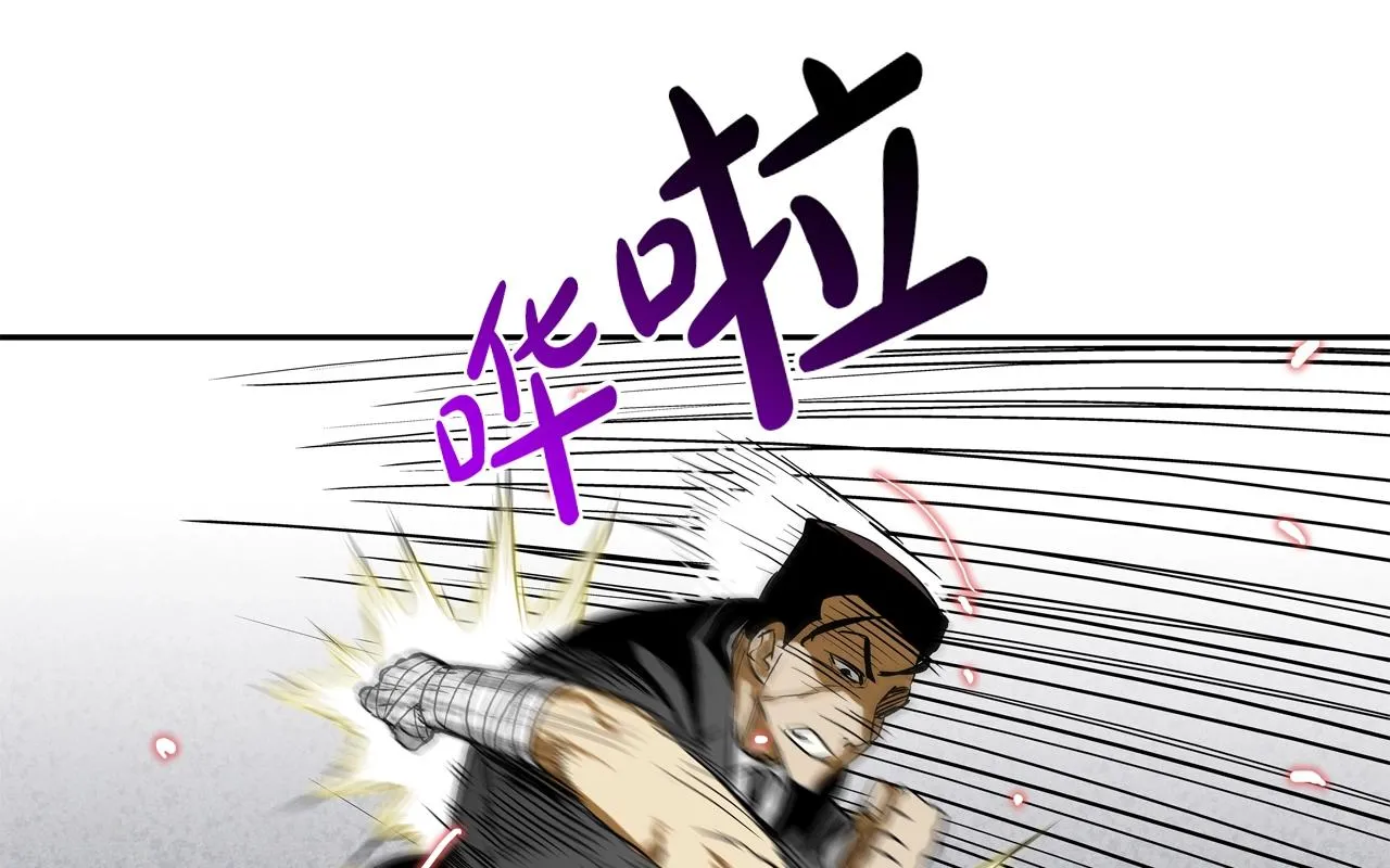 第204话 乱斗 第1页