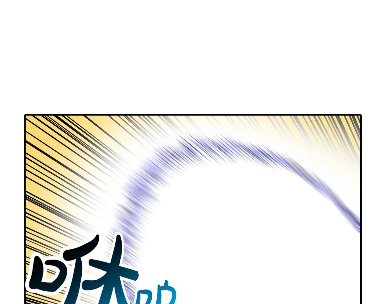 第204话 乱斗 第3页