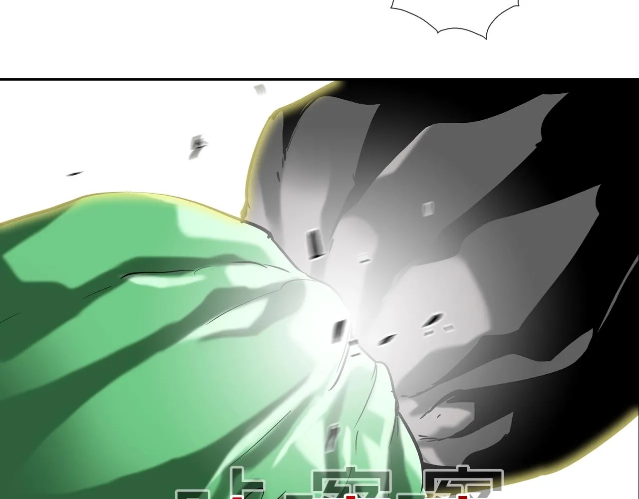第204话 乱斗 第14页