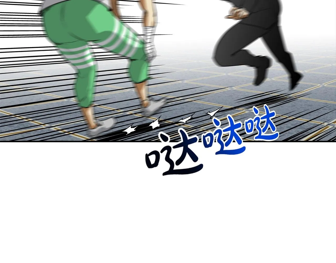 第204话 乱斗 第18页