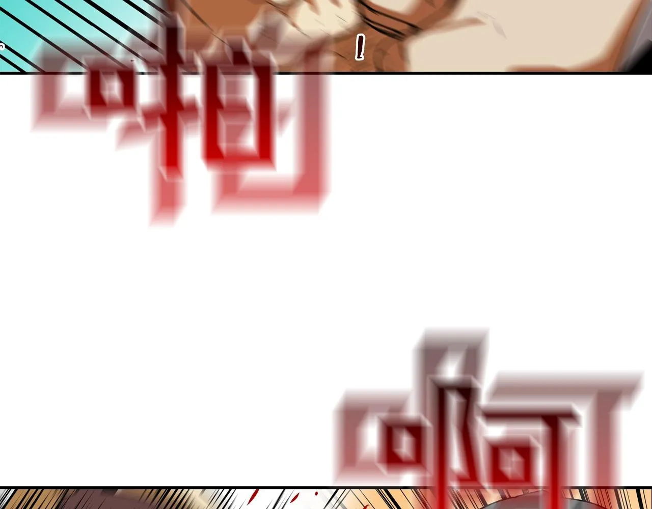 第204话 乱斗 第20页