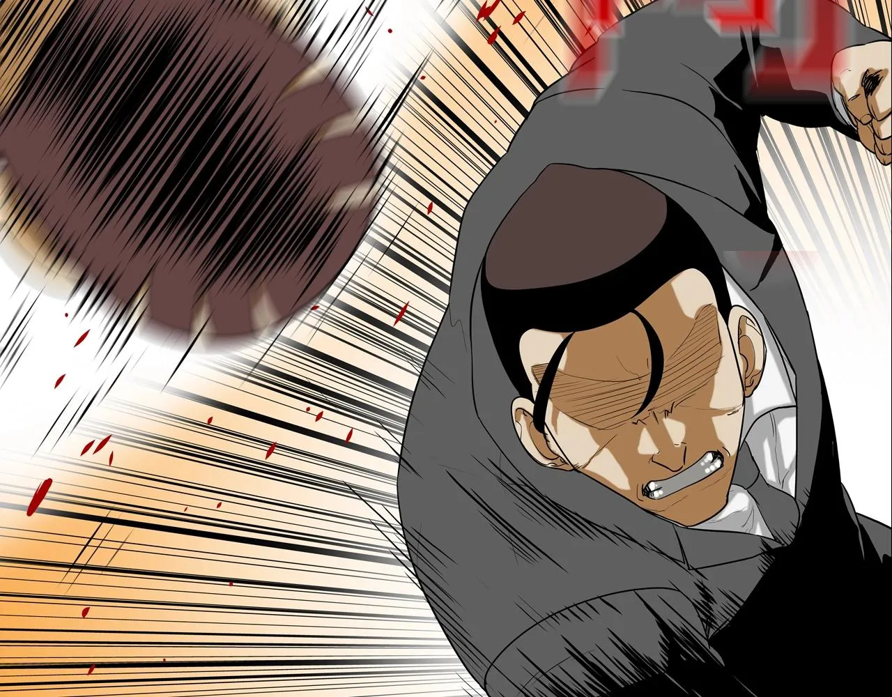 第204话 乱斗 第21页