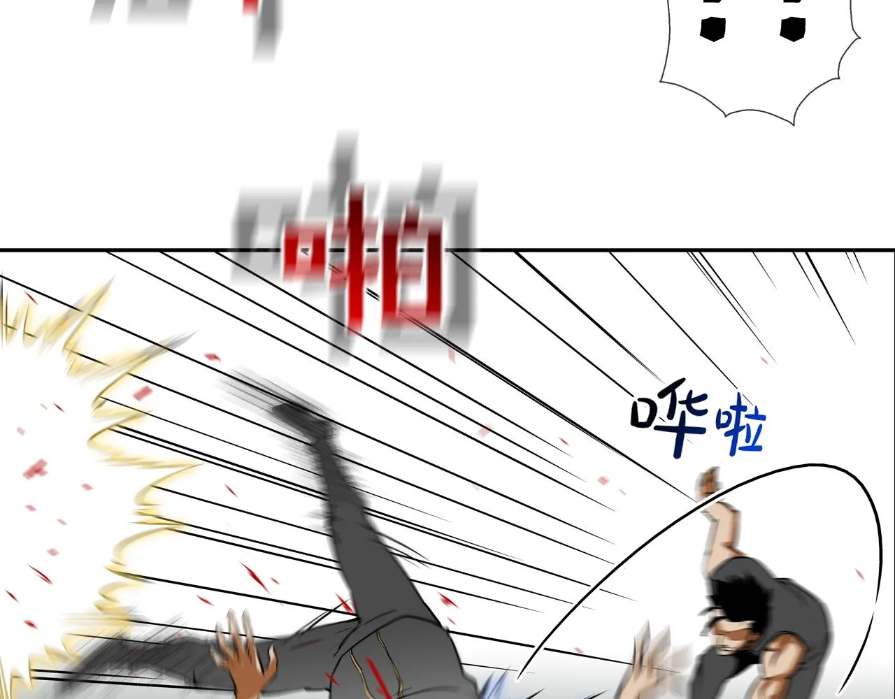 第204话 乱斗 第37页