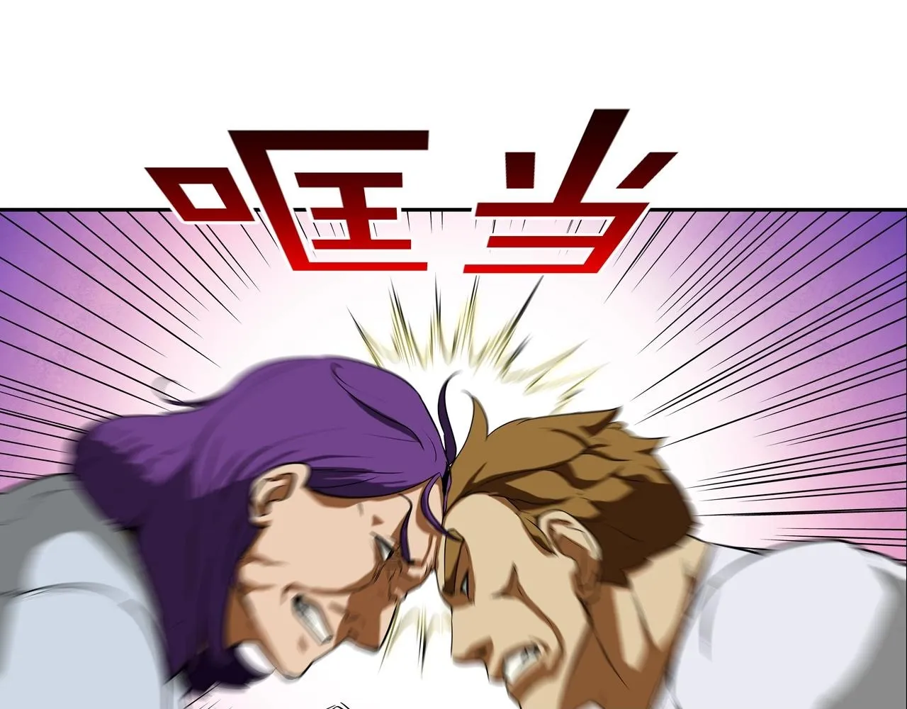 第204话 乱斗 第50页