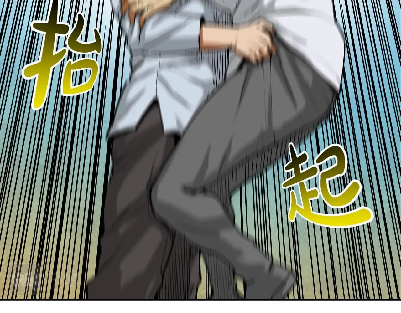 第204话 乱斗 第56页