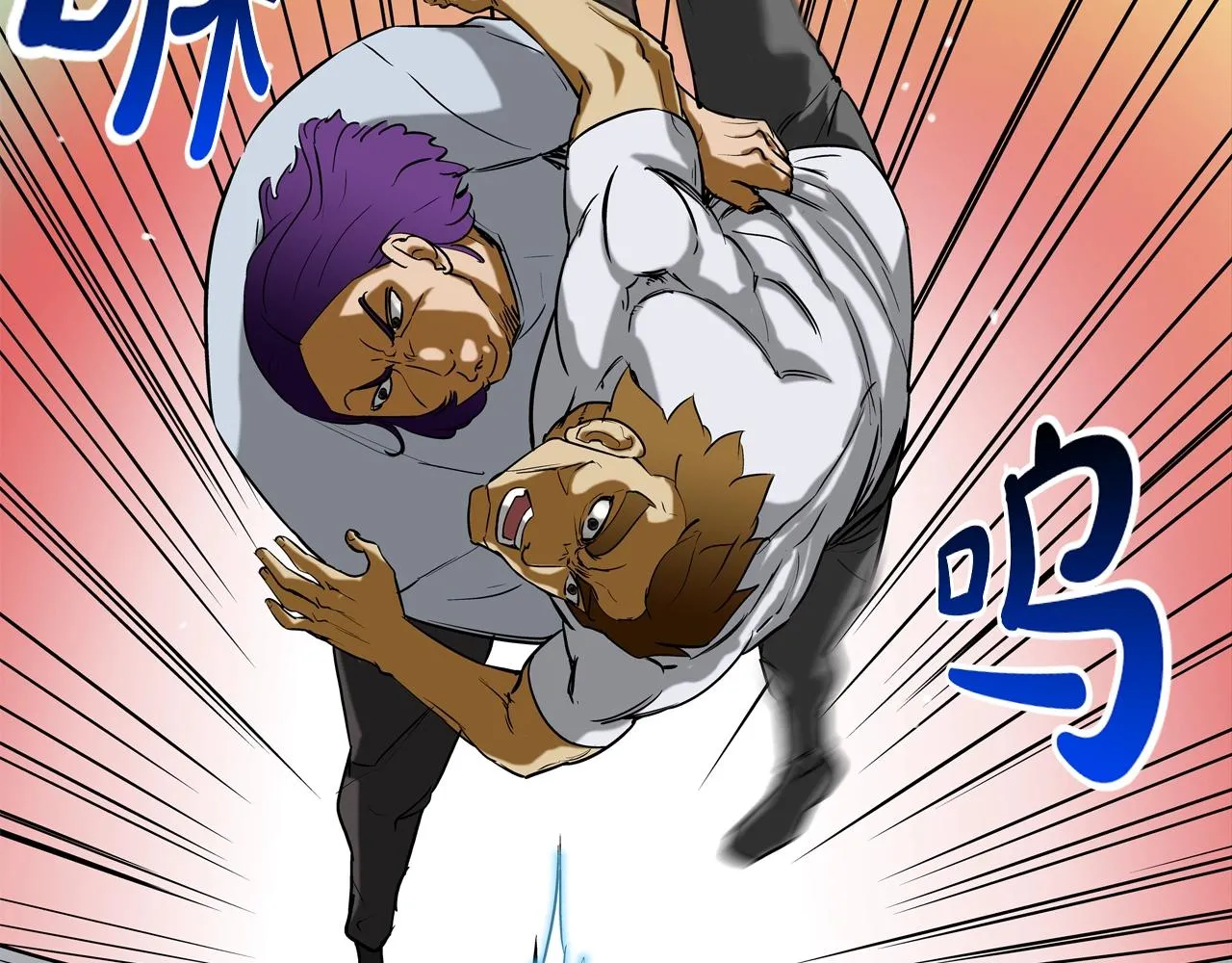 第204话 乱斗 第58页