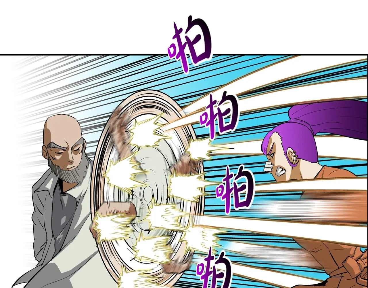 第204话 乱斗 第62页