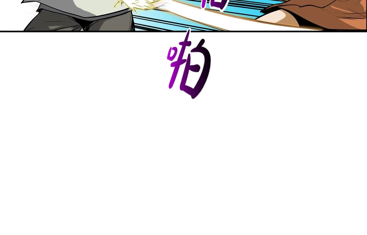 第204话 乱斗 第63页