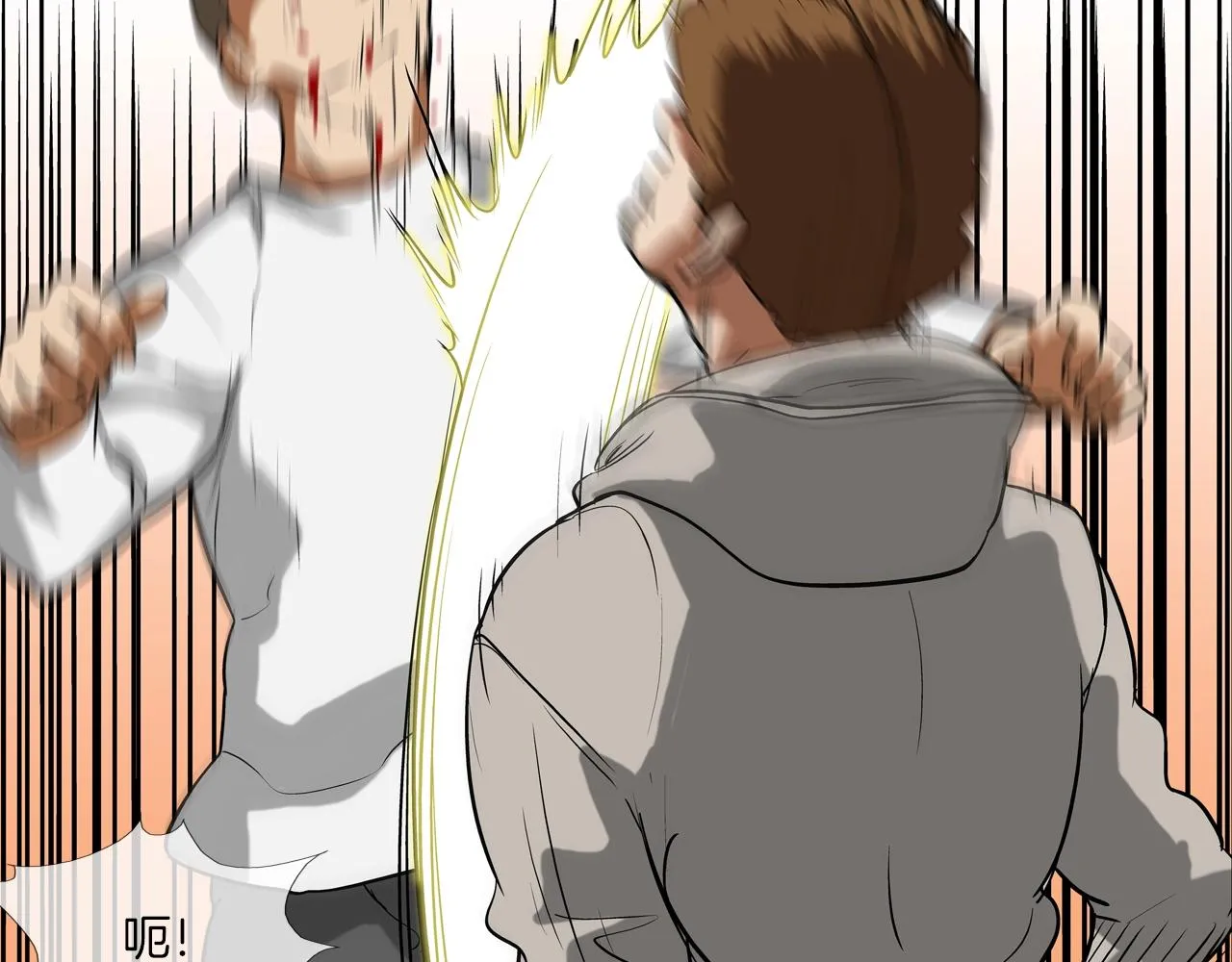 第204话 乱斗 第75页