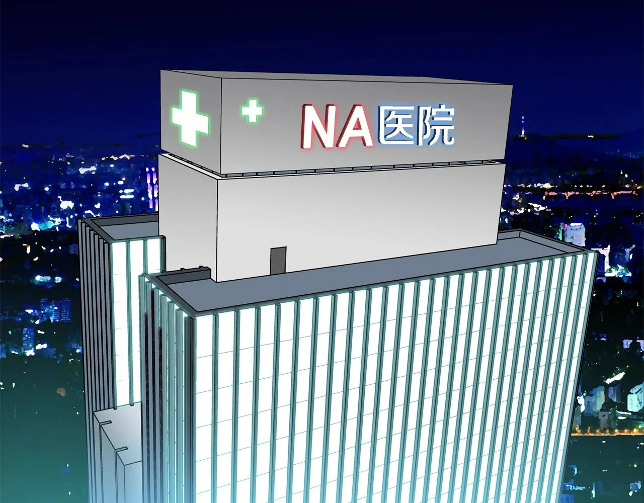 第204话 乱斗 第112页