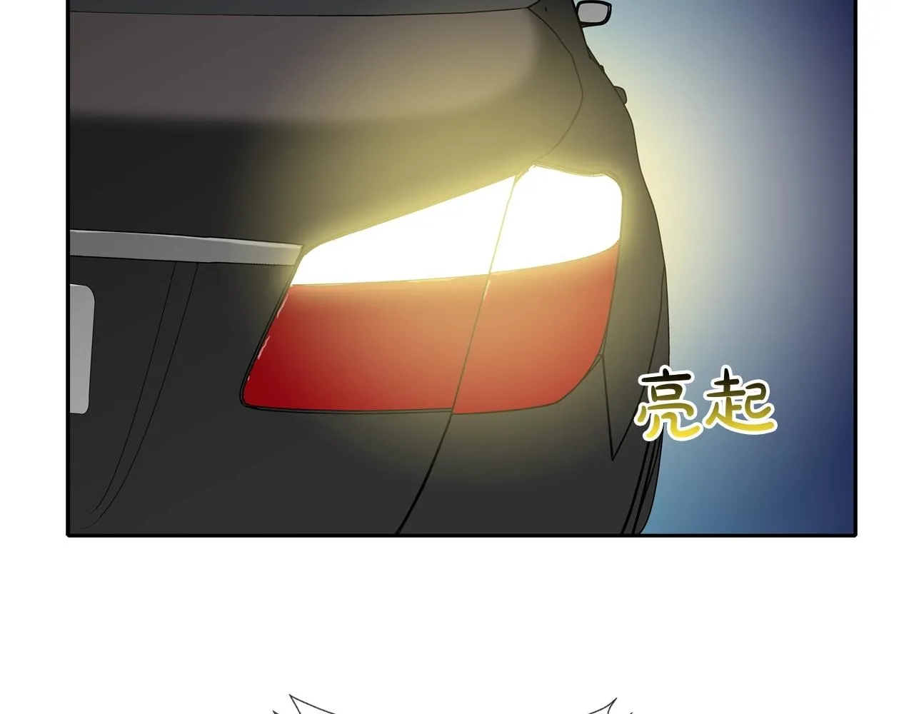 第205话 挑战 第2页
