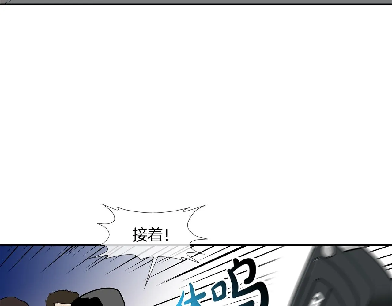 第205话 挑战 第4页
