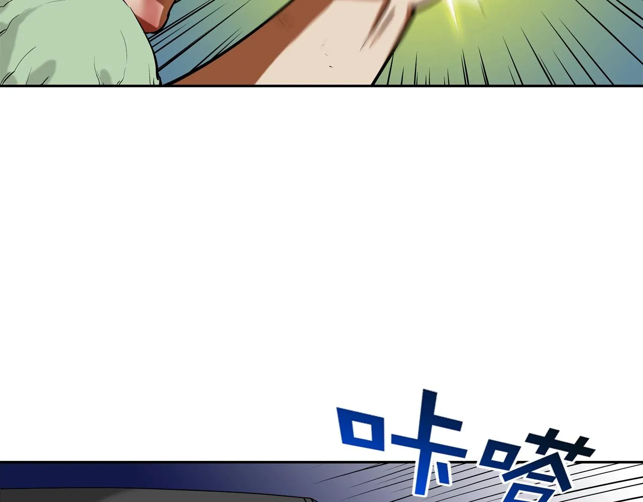 第205话 挑战 第7页