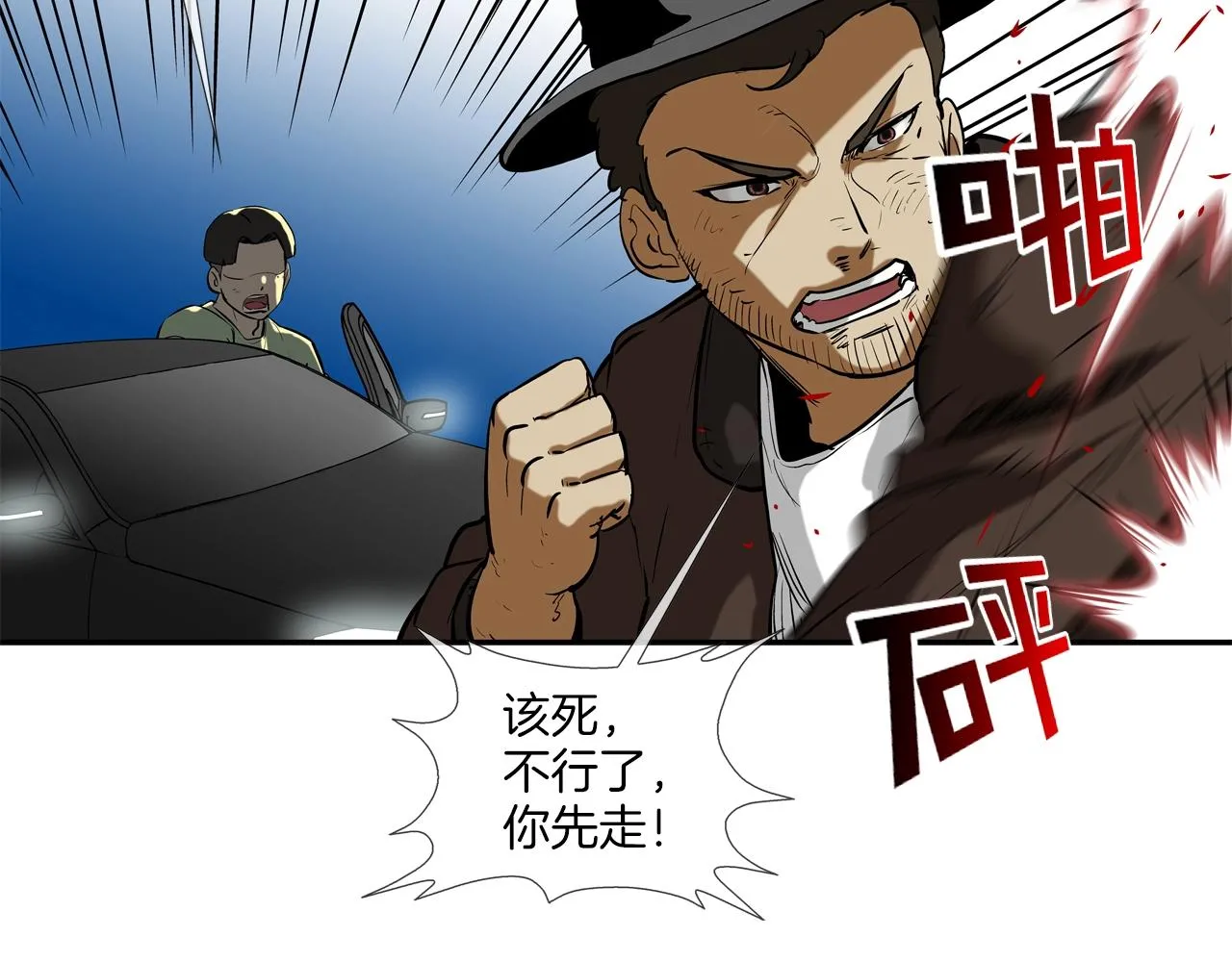 第205话 挑战 第10页