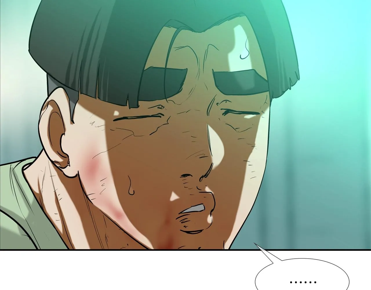 第205话 挑战 第16页