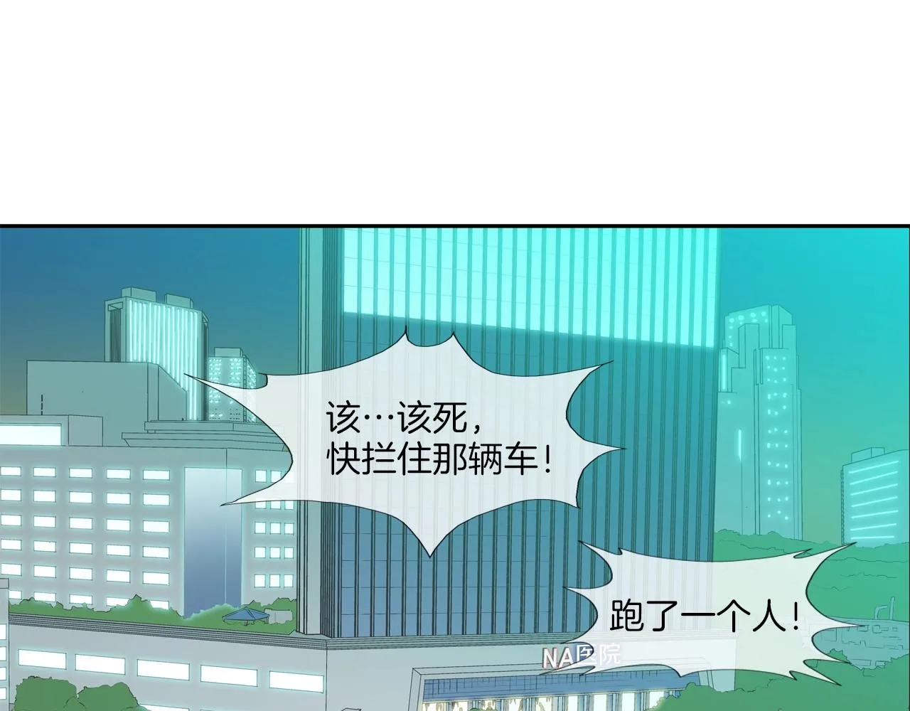 第205话 挑战 第19页