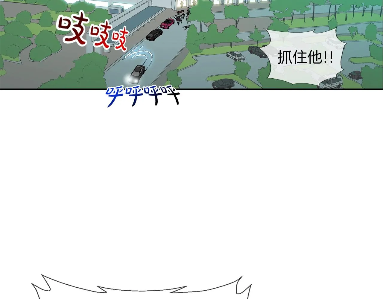 第205话 挑战 第20页